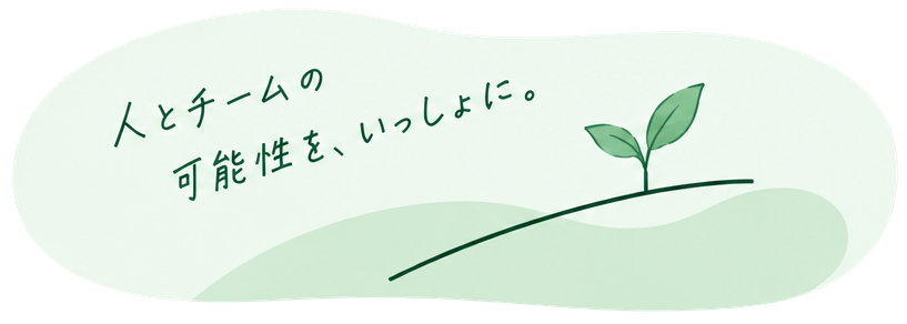 芽が伸びる様子のイラスト
