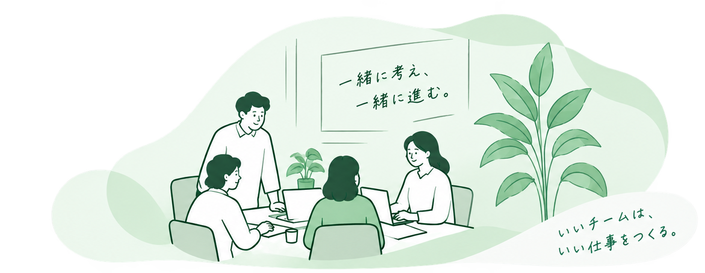 チームで話し合う様子のイラスト